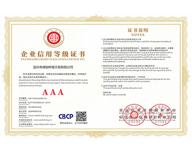 ��ҵ���õȼ�֤��